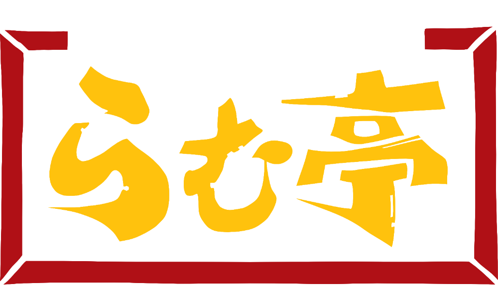 らむ亭.com